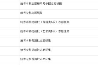 雷竞技登入截图2